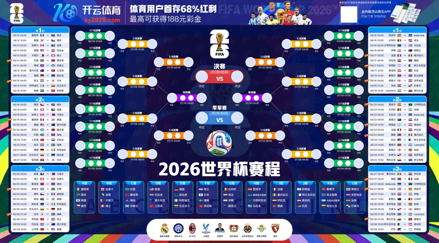 九游会|九游会官方网站|九游会官网注册下载